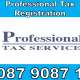 How to Get Profesional Tax License